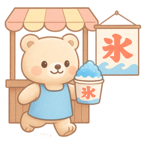 かき氷を持つくまの夏イラスト（背景透過PNG・512×512）