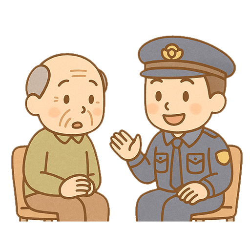 高齢者と警察官の相談シーンイラスト(背景透過PNG)