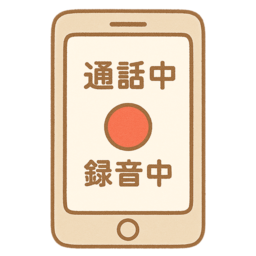 通話録音中のスマホ画面風アイコン素材（背景透過PNG）